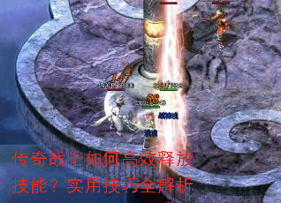 ����սʿ��θ�Ч�ͷż��ܣ�ʵ�ü���ȫ����