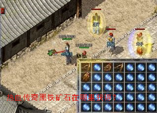 ��Ѫ���������ʯ�������ã�