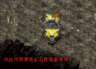 ��Ѫ���������ʯ�������ã�