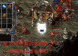 ���Ŵ�����ҳ��λ�ȡ����Щ�ص��ʺ�ˢȡ��