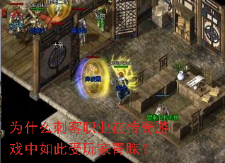 Ϊʲô�̿�ְҵ�ڴ�����Ϸ����������������