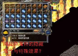 ���ؽ�ħ�Ƶ���������������Ч����