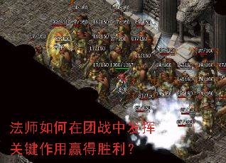 ��ʦ�������ս�з��ӹؼ�����Ӯ��ʤ����