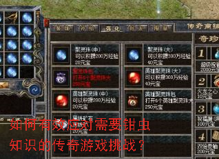 �����ЧӦ����Ҫǯ��֪ʶ�Ĵ�����Ϸ��ս��