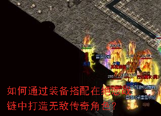 ���ͨ��װ�������ھ���ս���д����޵д����ɫ��