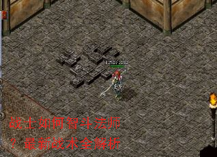 սʿ����Ƕ���ʦ������ս��ȫ����