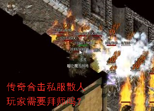 ����ϻ�˽��ɢ�������Ҫ��ʦ��