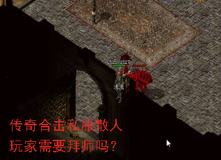 ����ϻ�˽��ɢ�������Ҫ��ʦ��