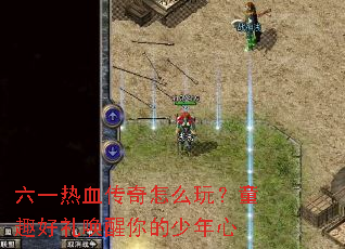 ��һ��Ѫ������ô�棿ͯȤ���������������