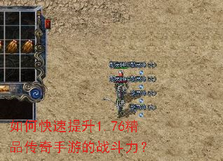 ��ο�������1.76��Ʒ�������ε�ս������