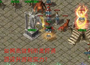 ��θ�Ч���������Դ������Ϸʵ����