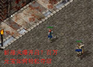 �·��𱬿���������Ԫ��������ɶ�ȡ