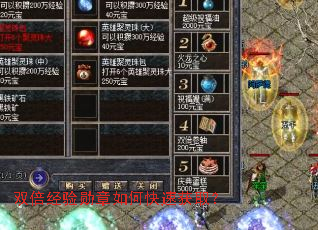 ˫������ѫ����ο��ٻ�ȡ��