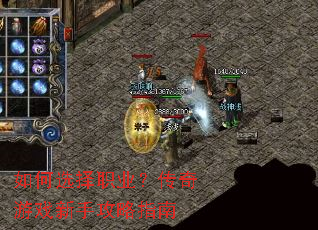 ���ѡ��ְҵ��������Ϸ���ֹ���ָ��