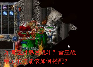 ���Ӧ�Ա���ս��������ս���еļ��ܸ���δ��䣿