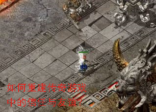 ����ؽ�������Ϸ�е����������ꣿ