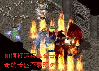 ��δ���Ӣ�ۺϻ�����ĳ�ʢ��˥�淨��