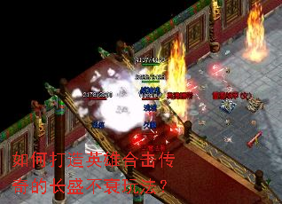 ��δ���Ӣ�ۺϻ�����ĳ�ʢ��˥�淨��