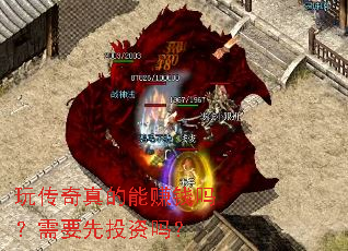 �洫�������׬Ǯ����Ҫ��Ͷ����