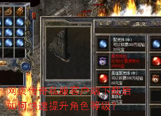 ��ҳ����˽���ͻ������غ���ο���������ɫ�ȼ���