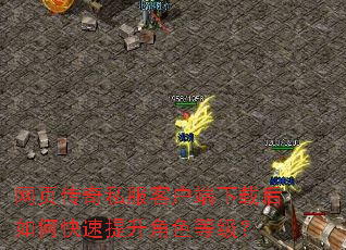 ��ҳ����˽���ͻ������غ���ο���������ɫ�ȼ���