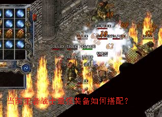 ��ǰ����սʿ��ǿװ����δ��䣿