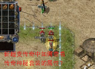 �³��䴫������β鿴����������װ�����ԣ�