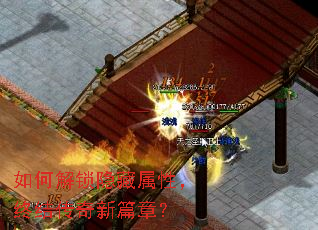 ��ν����������ԣ��սᴫ����ƪ�£�