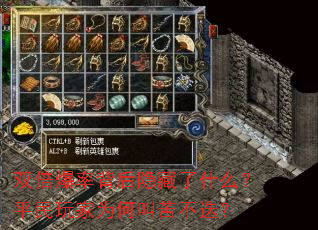 ˫�����ʱ���������ʲô��ƽ�����Ϊ�νп಻����