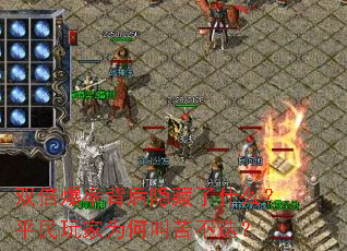 ˫�����ʱ���������ʲô��ƽ�����Ϊ�νп಻����