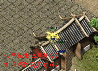 ����˽�����������������������ʱ�䣿