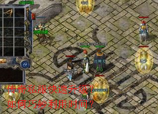 ����˽�����������������������ʱ�䣿