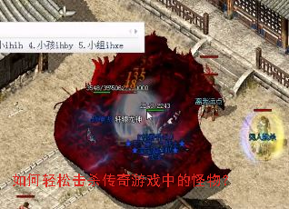 ������ɻ�ɱ������Ϸ�еĹ��