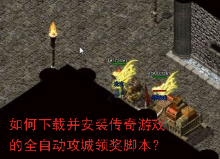 ������ز���װ������Ϸ��ȫ�Զ������콱�ű���