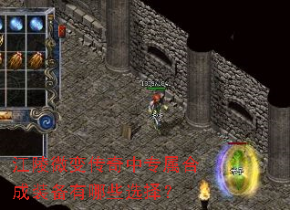 ����΢�䴫����ר���ϳ�װ������Щѡ��