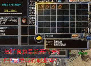 ��ʦ������¿�����SF���������ְҵ��