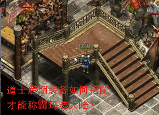 ��ʿ����װ����δ�����ܳư��귨��½��