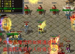 ����˽����ʦ���ͨ�����ܴ���չ�ָ��˼�ֵ��