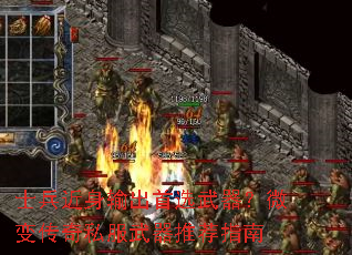 ʿ�����������ѡ������΢�䴫��˽�������Ƽ�ָ��