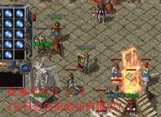 �ҷ���2021.11.22ÿ�պ�����������ȡ��