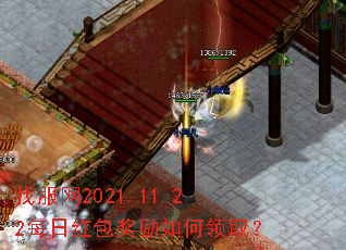 �ҷ���2021.11.22ÿ�պ�����������ȡ��