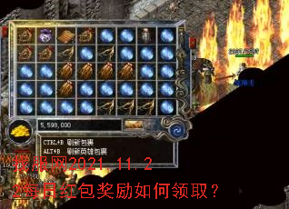 �ҷ���2021.11.22ÿ�պ�����������ȡ��