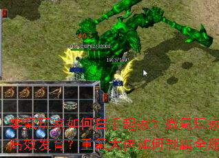 ��������ΰ�����ң�΢����������Ч��������봴�������ư�ȫ����