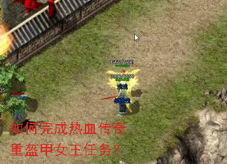 ��������Ѫ�����ؿ���Ů������