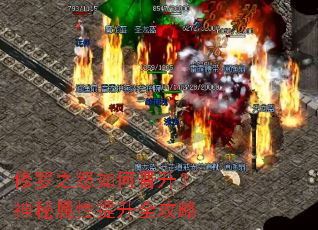 ����֮ŭ��ν�����������������ȫ����