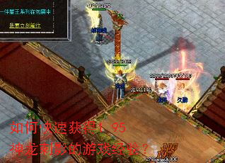 ��ο��ٻ��1.95������Ӱ����Ϸ���飿