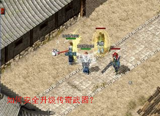 ��ΰ�ȫ��������������