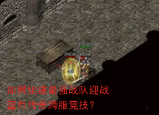 ����齨��ǿս��ӭս���´�����������