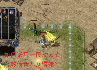 �����дһ�ζ������ǵĴ����Ů��Ե��