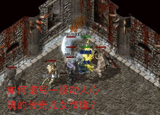 �����дһ�ζ������ǵĴ����Ů��Ե��